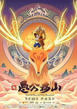 美日韩精品