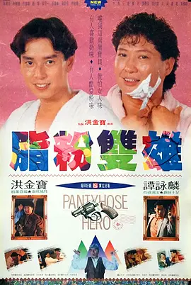罗曼史妈妈的朋友